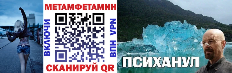 площадка формула  Льгов  АМФЕТАМИН VHQ  продажа наркотиков 