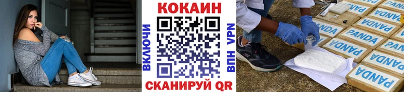 нарко площадка наркотические препараты  что такое   Льгов  COCAIN Эквадор 