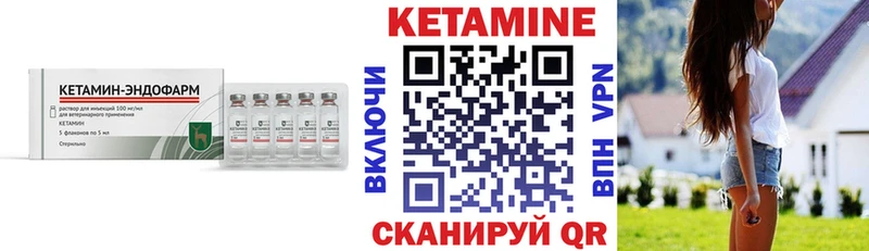 сколько стоит  Льгов  КЕТАМИН ketamine 