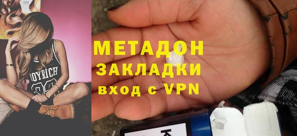 соль курить ск Михайловка
