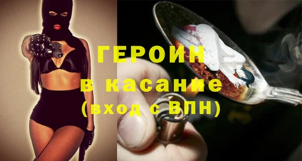 метамфетамин Дегтярск