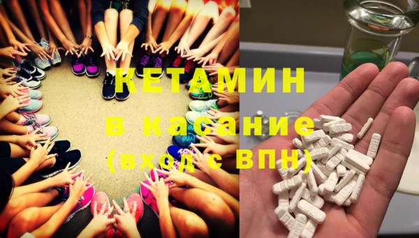 соль курить ск Михайловка