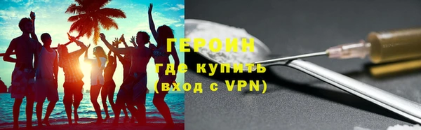 дживик Медногорск