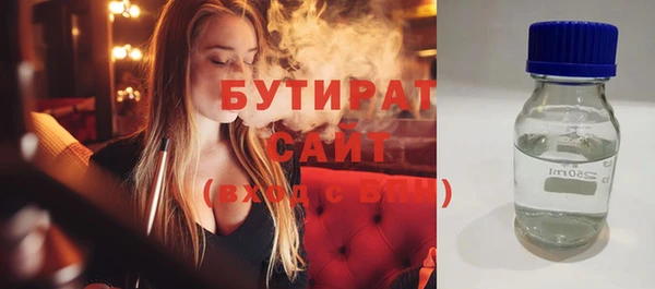 ГАЛЛЮЦИНОГЕННЫЕ ГРИБЫ Рославль