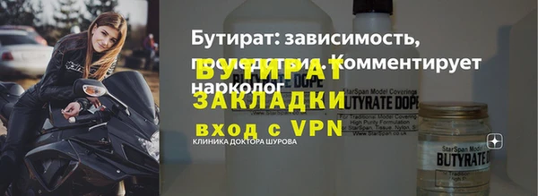 наркотики Мегион