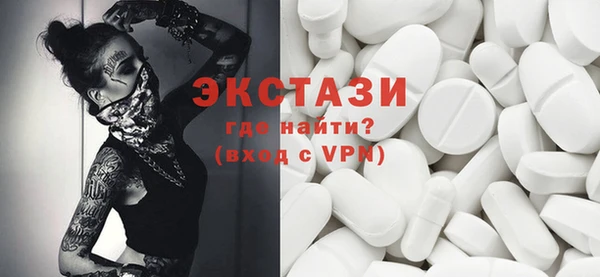 дживик Медногорск