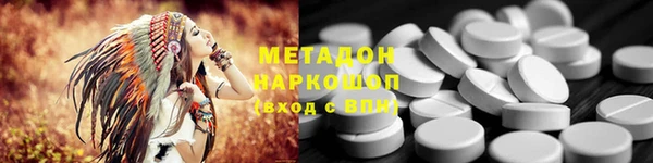 соль курить ск Михайловка