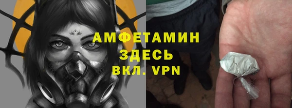 соль курить ск Михайловка