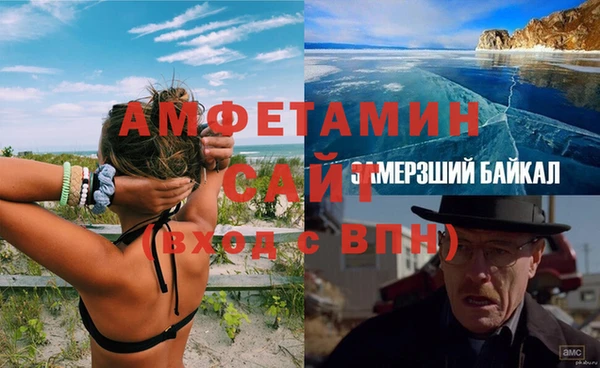 соль курить ск Михайловка