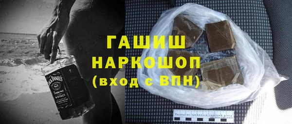 соль курить ск Михайловка
