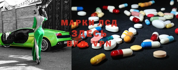 наркотики Мегион