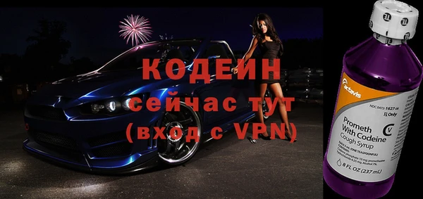 Альфа ПВП Михайлов