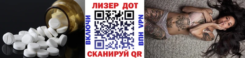 ЛСД экстази кислота  Льгов 