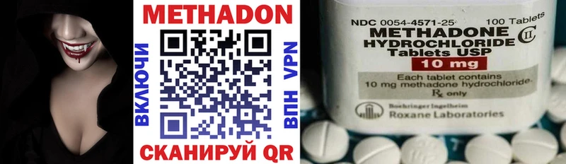 Метадон кристалл блэк спрут tor Льгов