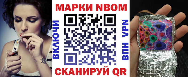 хочу наркоту  Льгов  Наркотические марки 1500мкг 