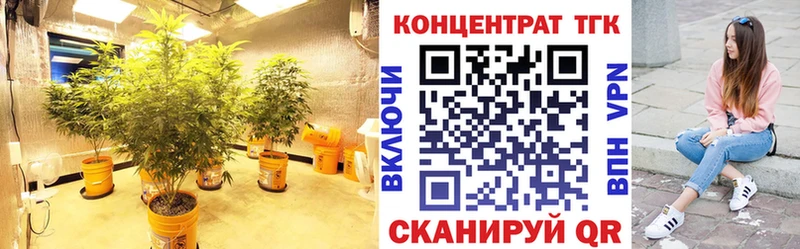 ТГК жижа хочу Льгов