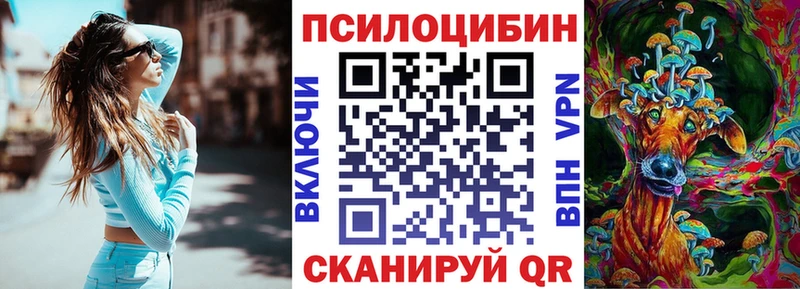 это Telegram Льгов Галлюциногенные грибы прущие грибы даркнет сайт