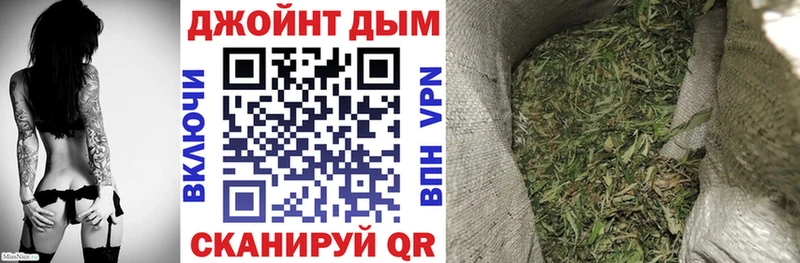 Бошки Шишки VHQ продажа наркотиков Льгов